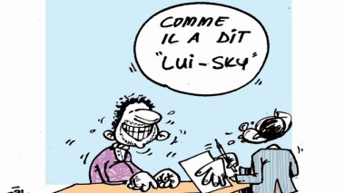 كاريكاتير العدد 4319