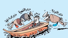 كاريكاتير العدد 3173