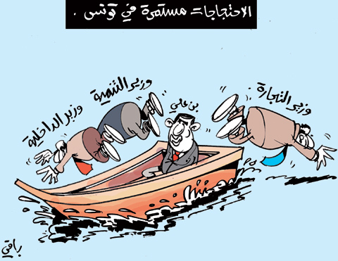 كاريكاتير العدد 3173