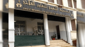 اتفاقية بين صندوق التعاون الفلاحي والمجلس المهني للدواجن