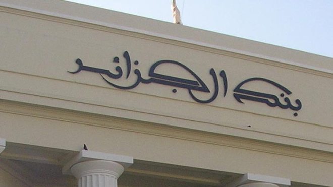 بنك الجزائر يطمئن.. العملات الأجنبية متوفرة
