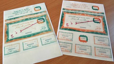 Insurance Companies To Buy Bonds Worth 130 billion DZD