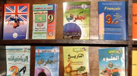 بيع الكتب المدرسية بأسعار تتراوح بين 600 و2000 دينار