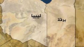برقة تحضر لإعلان حكومة إقليمية بليبيا