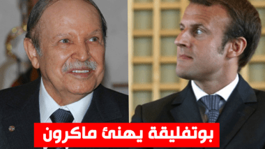Bouteflika félicite Macron