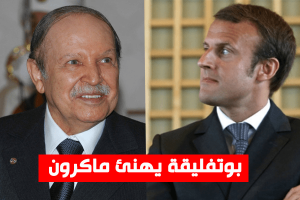 Bouteflika félicite Macron