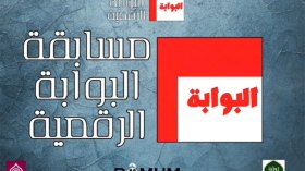 56 فيلما تمثل 17 دولة وحضور مميز للجزائر في الدورة التاسعة