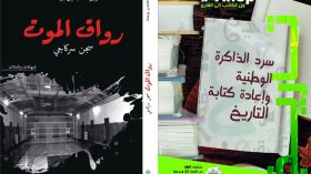 بوعشة يكشف شهادات مثيرة عن معتقلي وشهداء سركاجي