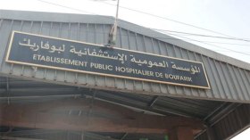 مصاب بكورونا يفر من مستشفى بوفاريك ويثير حالة طوارئ!