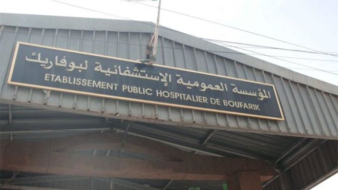 مصاب بكورونا يفر من مستشفى بوفاريك ويثير حالة طوارئ!