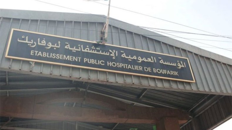 مصاب بكورونا يفر من مستشفى بوفاريك ويثير حالة طوارئ!