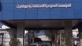 وفاة ثالث حالة بالكوليرا في البليدة