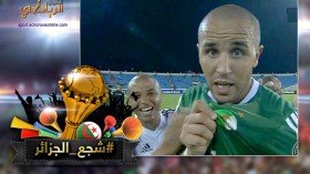 “المحارب” بوڤرة يواجه “فيلة” كوت ديفوار بواقي الأنف