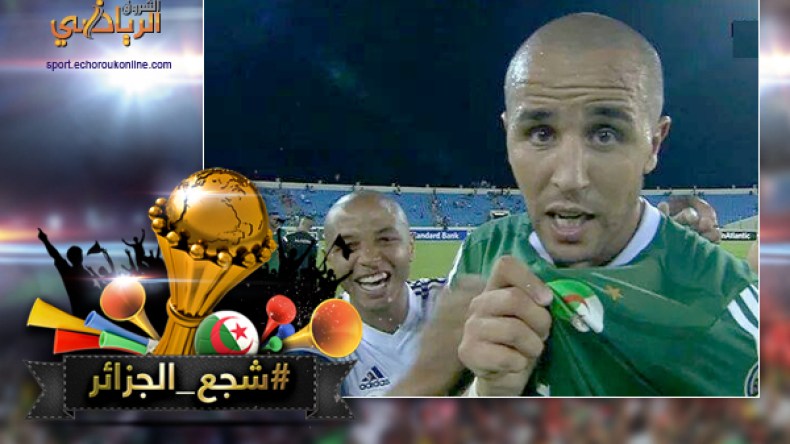 “المحارب” بوڤرة يواجه “فيلة” كوت ديفوار بواقي الأنف