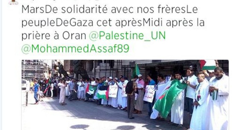 لاعبو المنتخب الوطني يساندون أشقاءهم في قطاع غزة ويدعون لهم بالنصر