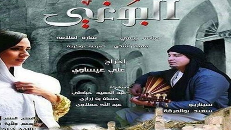 ثلاث سنوات لرد الاعتبار”للبوغي” وقد يعرض في رمضان على التلفزيون الجزائري