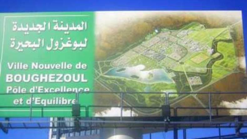 124 مليون دولار لإنجاز ثلاثة مبان حكومية في بوغزول