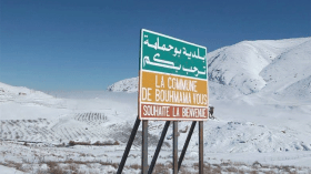 التحقيق مع وال وأمين عام سابقين لولاية خنشلة حول شبهات فساد