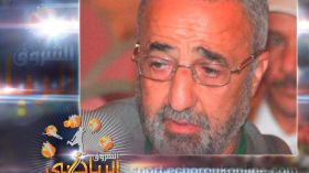 بوكاروم محافظا لمباراة كوت ديفوار ـ غانا