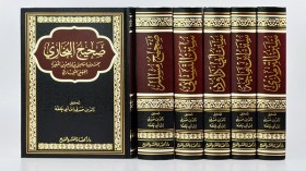 دفاع عن الحديث النبوي 1/2