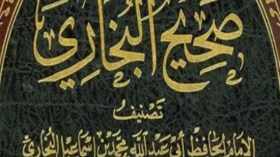 التسلّق على جمجمة البخاري ممنوع!