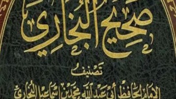 التسلّق على جمجمة البخاري ممنوع!