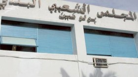 بلدية بولوغين تسلم ورقة طريق لعائلتين في شقة واحدة وعمارة غير موجودة