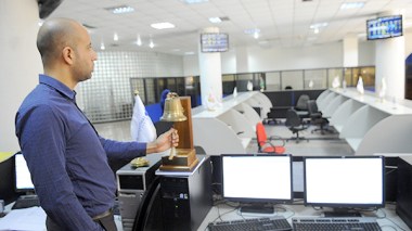 Algiers Stock Exchange … A Trading and Business Graveyard!