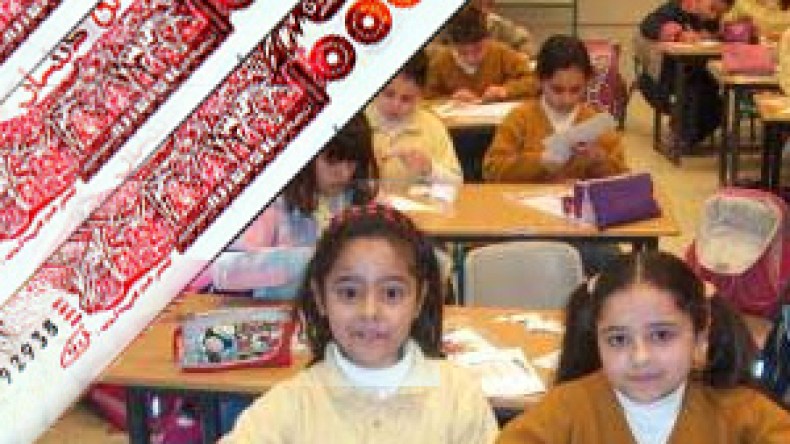 صرف منحة 3 آلاف دينار لـ 3 ملايين تلميذ بداية سبتمبر