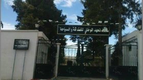 غلق المعهد الوطني للفندقة في بوسعادة