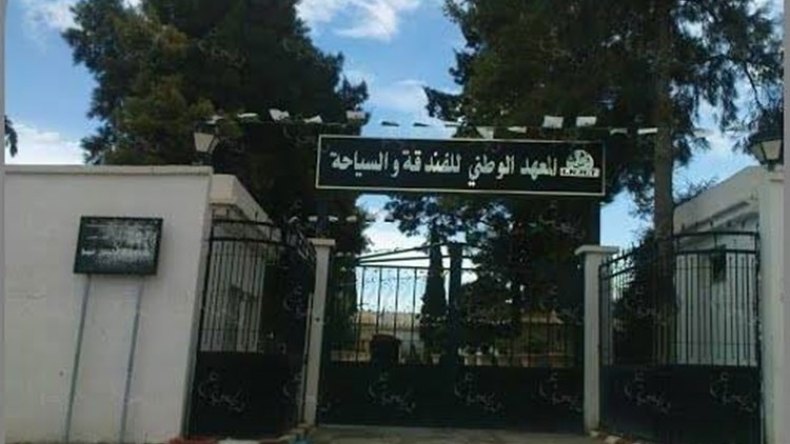 غلق المعهد الوطني للفندقة في بوسعادة