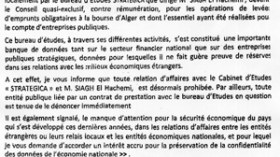 شركة  “ستراتيجيكا” تحت  الحظر  بتهمة  الجوسسة  الاقتصادية  ضد  الجزائر