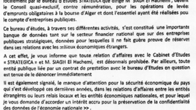 شركة  “ستراتيجيكا” تحت  الحظر  بتهمة  الجوسسة  الاقتصادية  ضد  الجزائر