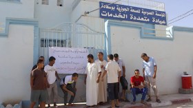 محتجون يغلقون العيادة متعددة الخدمات بالسلاسل في بوسعادة