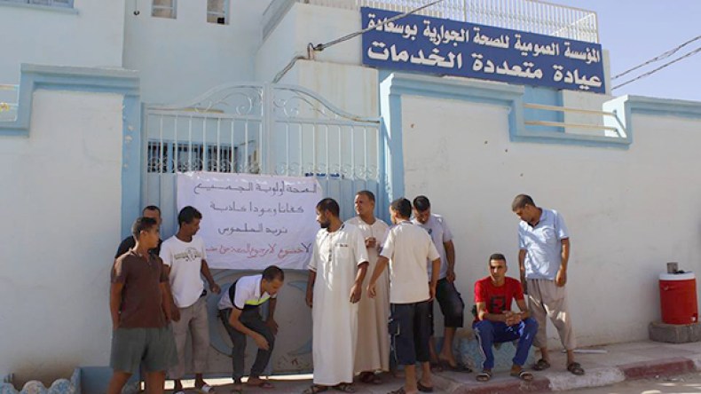 محتجون يغلقون العيادة متعددة الخدمات بالسلاسل في بوسعادة