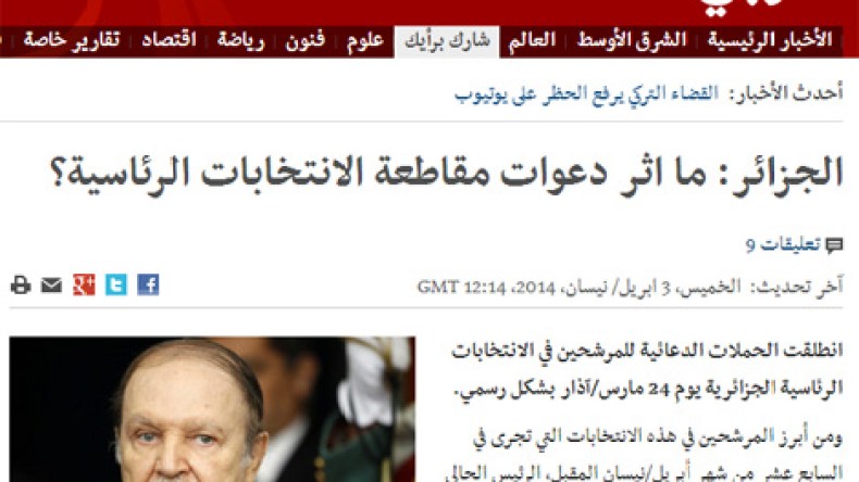 “بي بي سي” تتساءل حول أثر المقاطعة على الرئاسيات الجزائرية