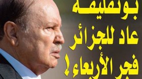 النيابة العامة تأمر بالمتابعة القضائية ضد مدير “جريدتي”