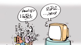 كاريكاتير العدد 2920