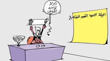 كاريكاتير العدد 3815