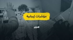 الأرقام الجديدة حول كورونا بالجزائر.. هل بدأت إجراءات الحجر والتوعية تعطي ثمارها؟