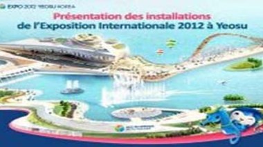 Exposition Yeosu (Corée du Sud) : médaille de bronze pour l’Algérie