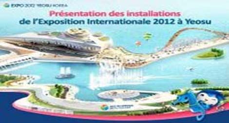Exposition Yeosu (Corée du Sud) : médaille de bronze pour l’Algérie