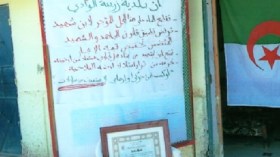 ابن شهيد يحتج في غرة نوفمبر ببسكرة