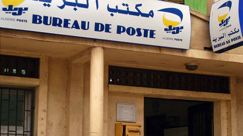 وفاة متقاعد في طابور أمام مركز بريدي بتلمسان