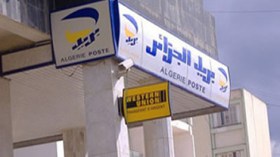 خطأ في حساب الاثر الرجعي يثير فتنة بين عمال البريد