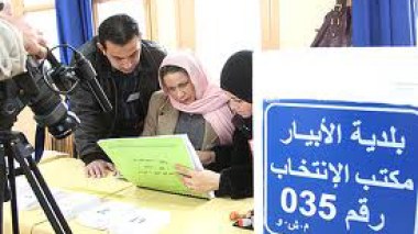 Observateurs internationaux aux législatives : avis mitigés de la classe politique