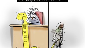 الطاقم الحكومي الجديد