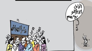 كاريكاتير العدد 3245