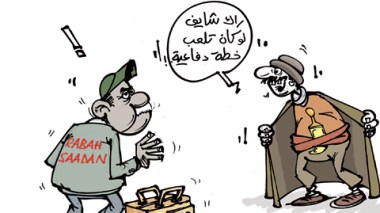 كاريكاتير العدد 3137