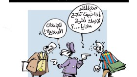 كاريكاتير العدد 3884